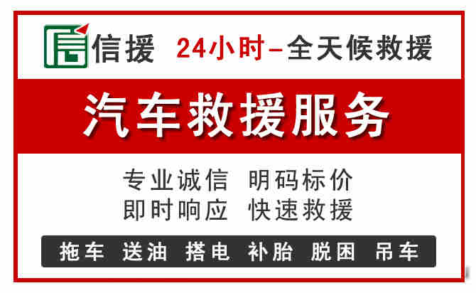 德兴汽车送油救援 (8).jpg