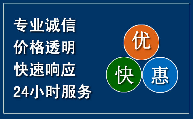 德兴汽车救援送柴油