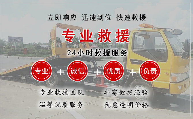  德兴汽车中途送油救援电话